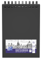 Szkicownik Oxford Art A5 50 kartek 100g Czarny Hamelin